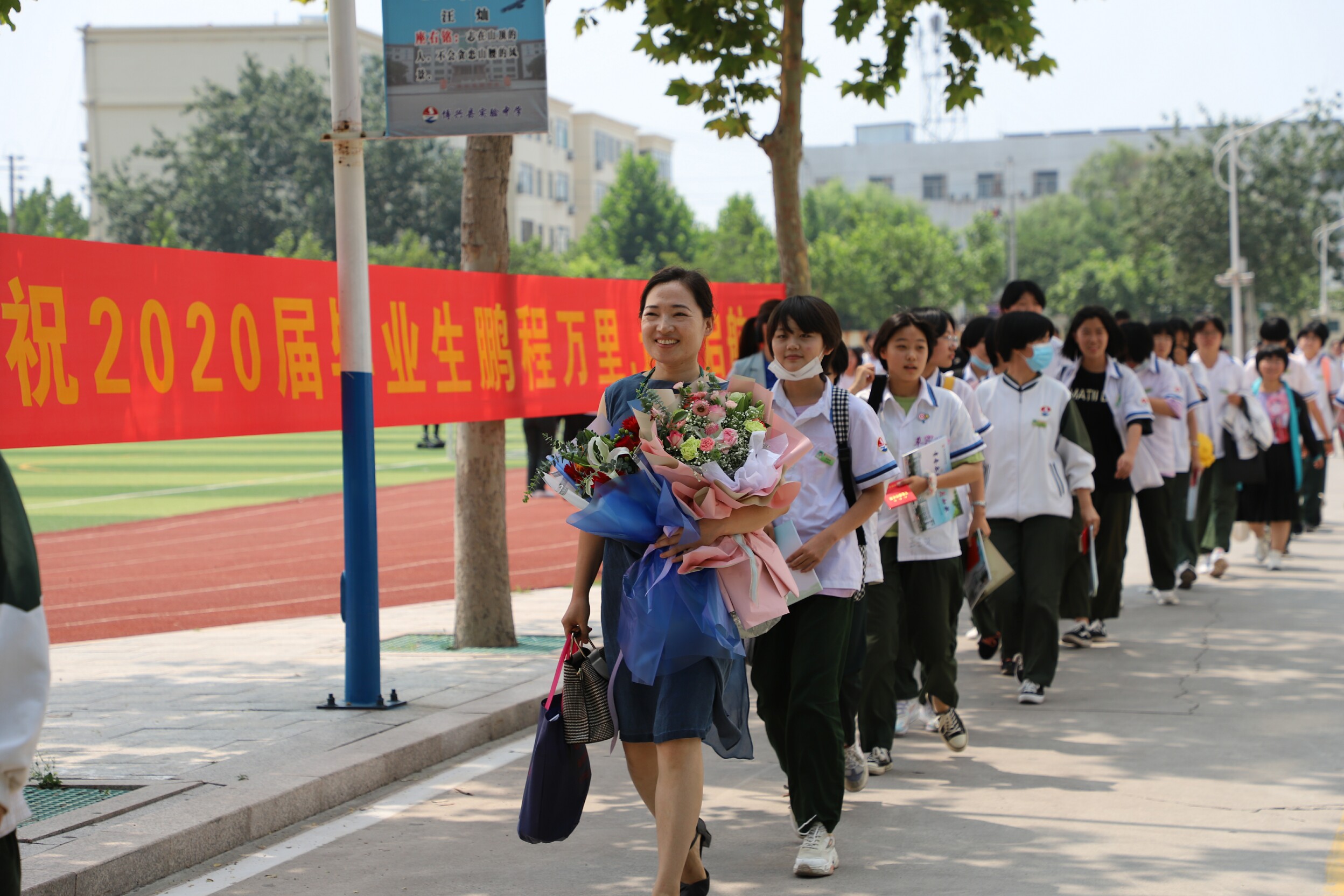 博兴县实验中学举行2020届学生毕业典礼