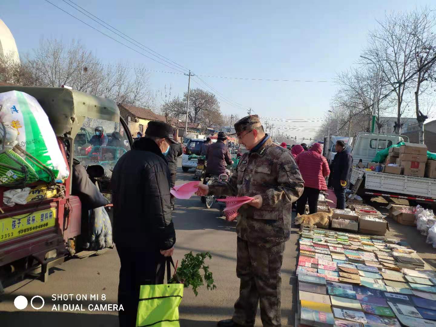 邹平长山开展征兵及兵役登记宣传活动