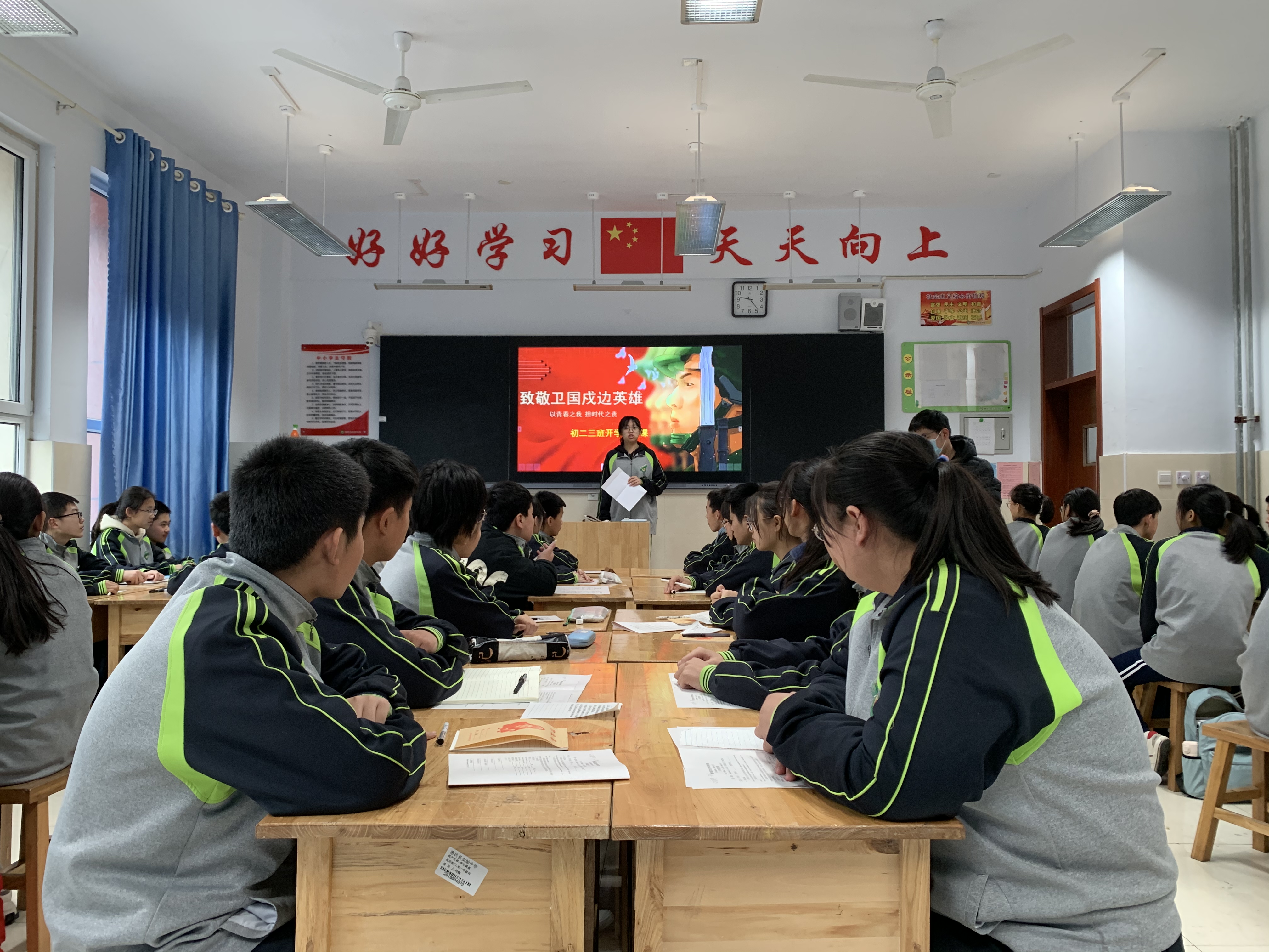 视频的方式,向同学们展示了卫国戍边战士誓死捍卫祖国领土的赤胆忠诚