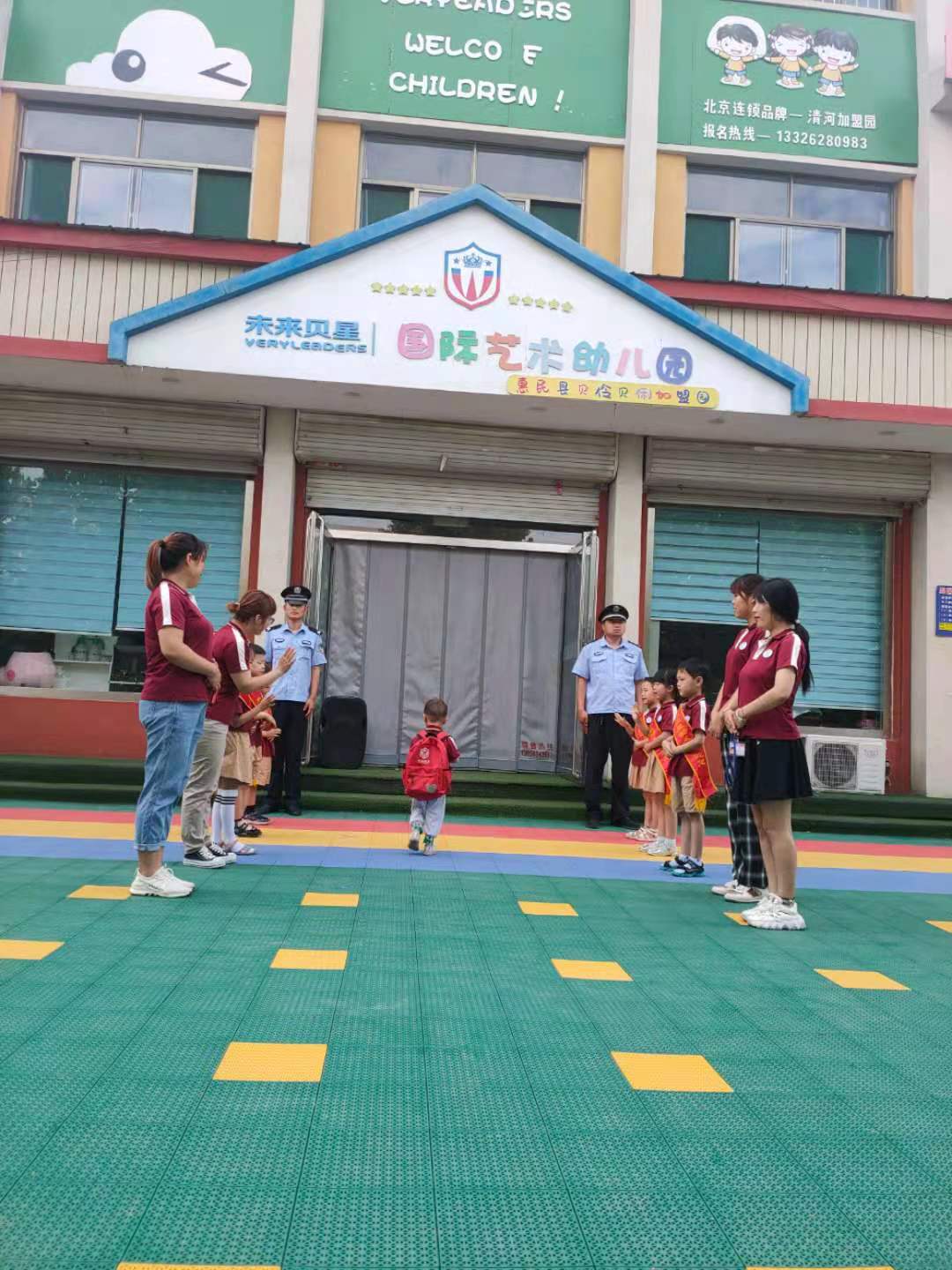 滨州市中小学,幼儿园实现"护学岗"全覆盖