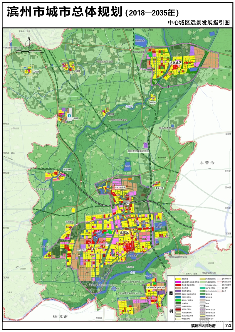 《滨州市城市总体规划(2018-2035年)》获省批复 这20张图全是干货