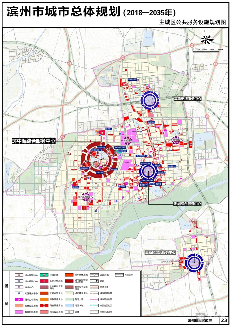 《滨州市城市总体规划(2018-2035年)》获省批复 这20张图全是干货