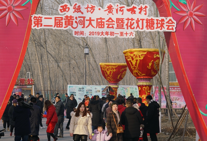 新春走基层|西纸坊·黄河古村第二届黄河大庙会暨花灯糖球会人气爆棚