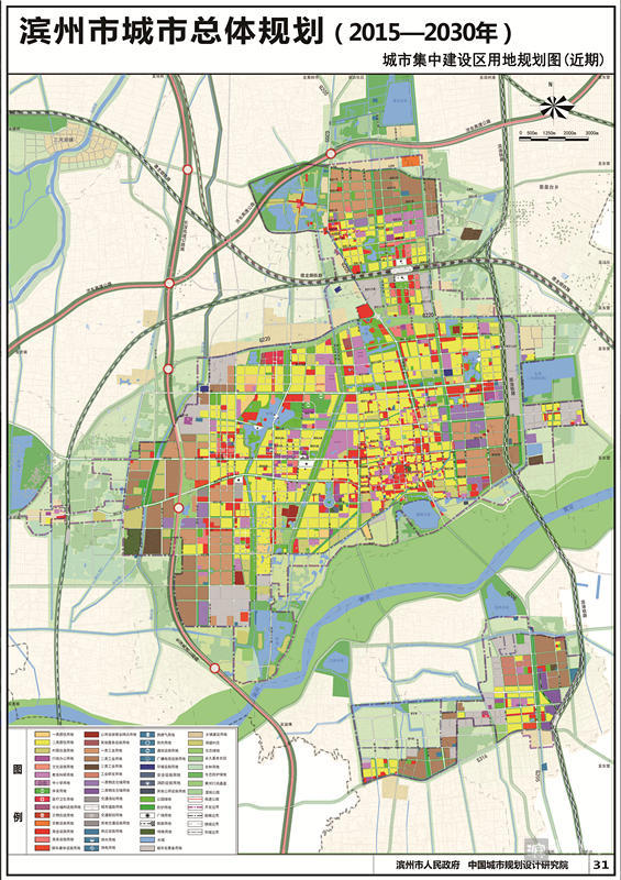 《滨州市城市总体规划(20030)》(编制中)城市集中建设区用地规划