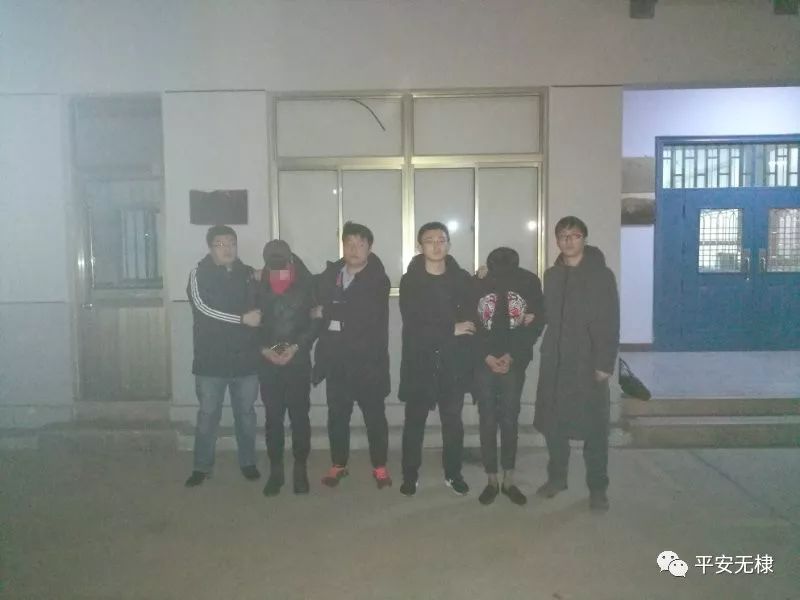 "扫黑除恶"势如破竹,无棣警方打掉4个团伙,抓获18人!