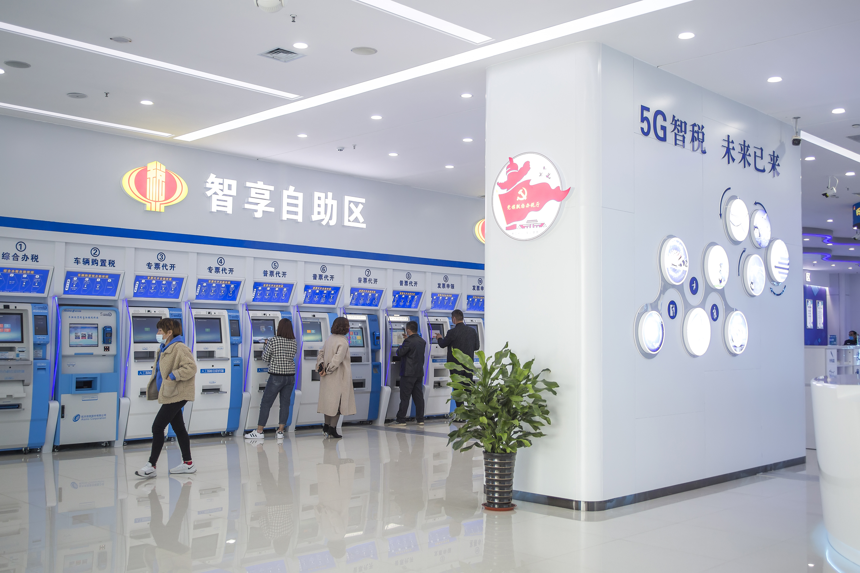 5g智税高科技走入无棣县税务大厅税e家品牌打造纳税新生态