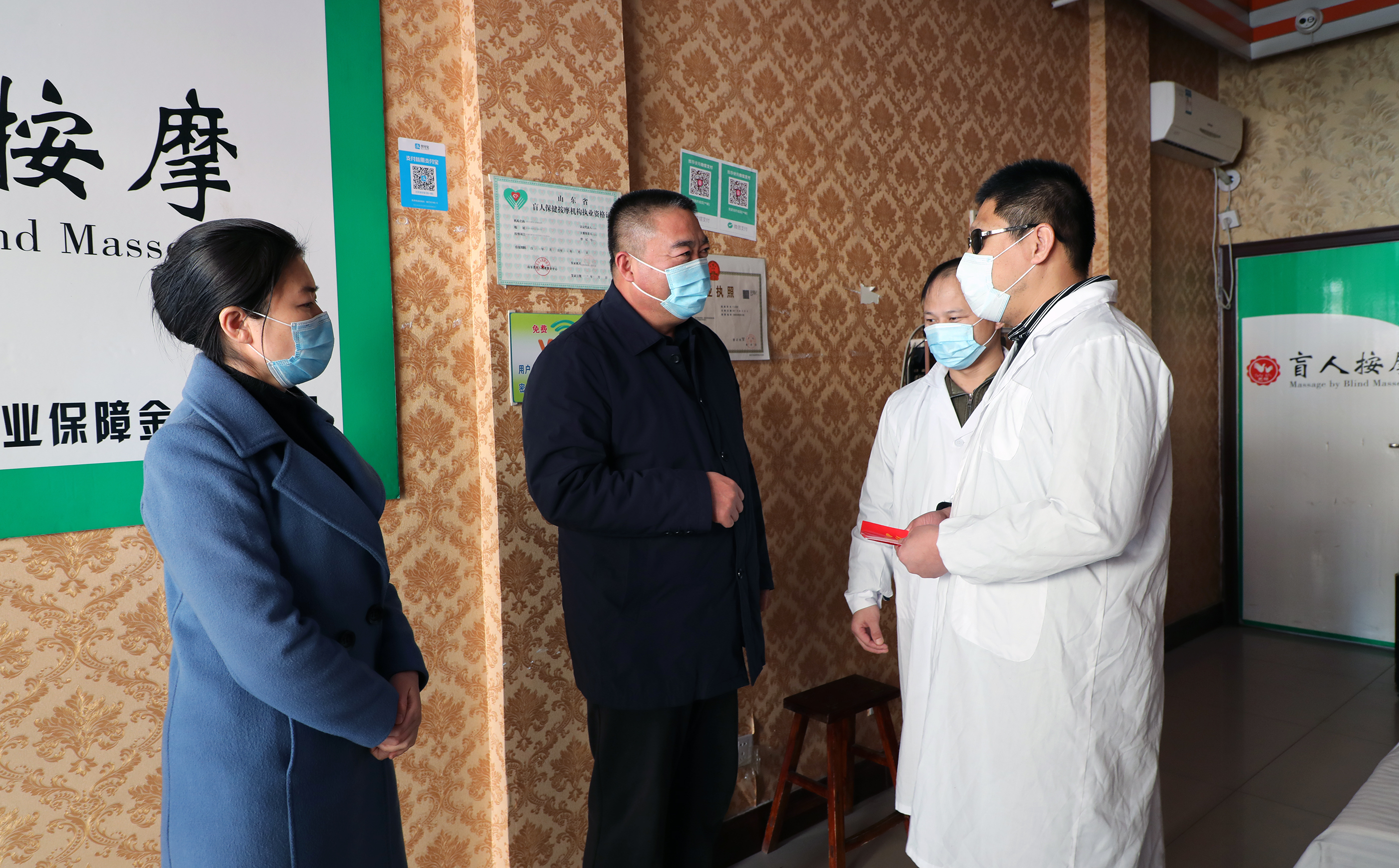 无棣县政府副县长张恩传在永康盲人按摩保健店进行慰问