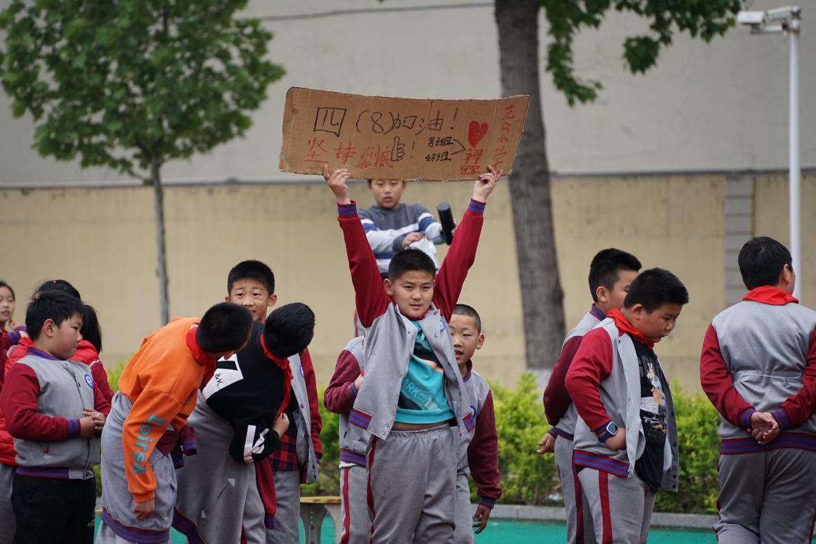 长山镇范公小学图片