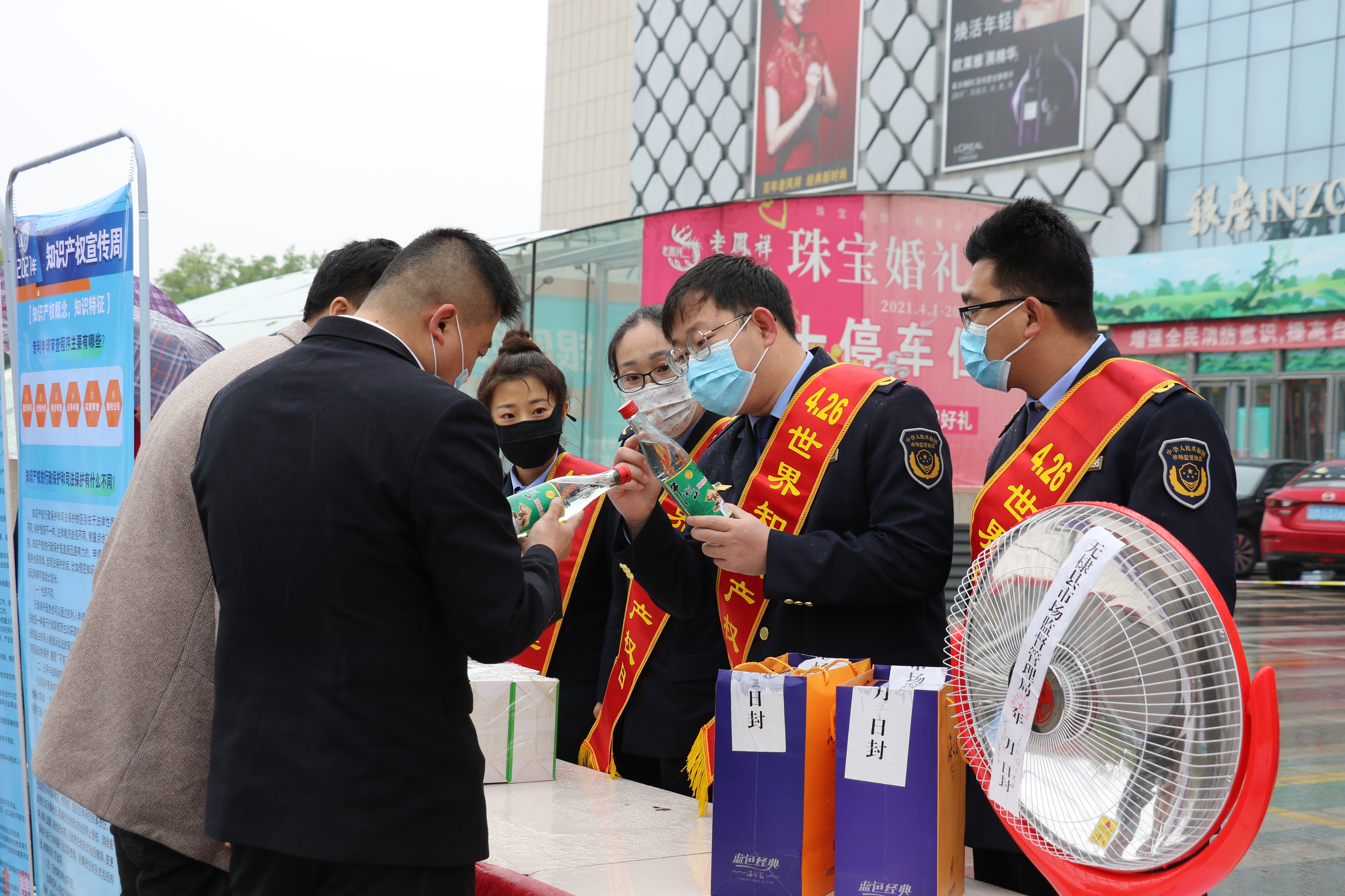 山东十里香芝麻制品股份有限公司经理孟维国