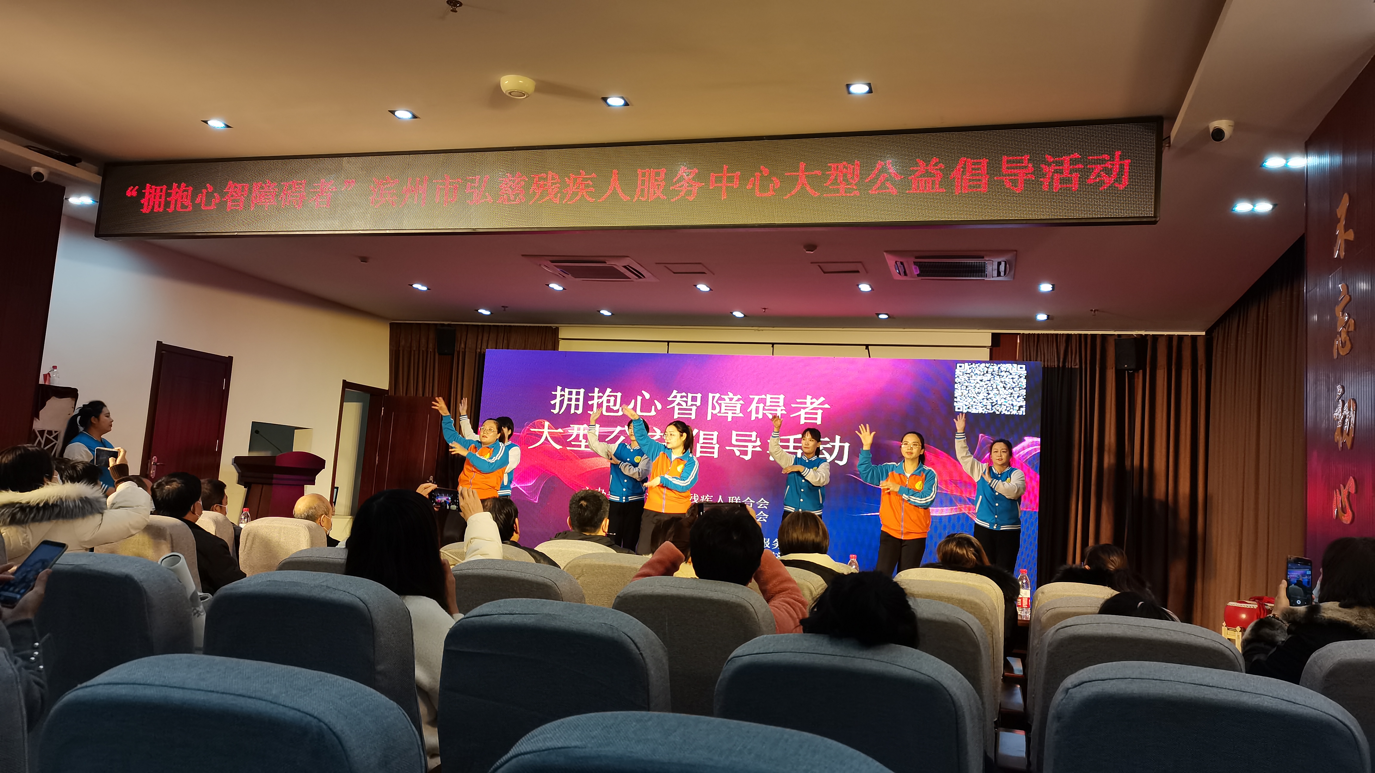“拥抱心智障碍者”大型公益助残活动在滨州举办