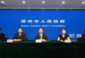 滨州5家企业参展第三届跨国公司领导人青岛峰会“跨国公司与中国主题展”