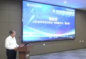 第370期泰山科技论坛在滨州举办