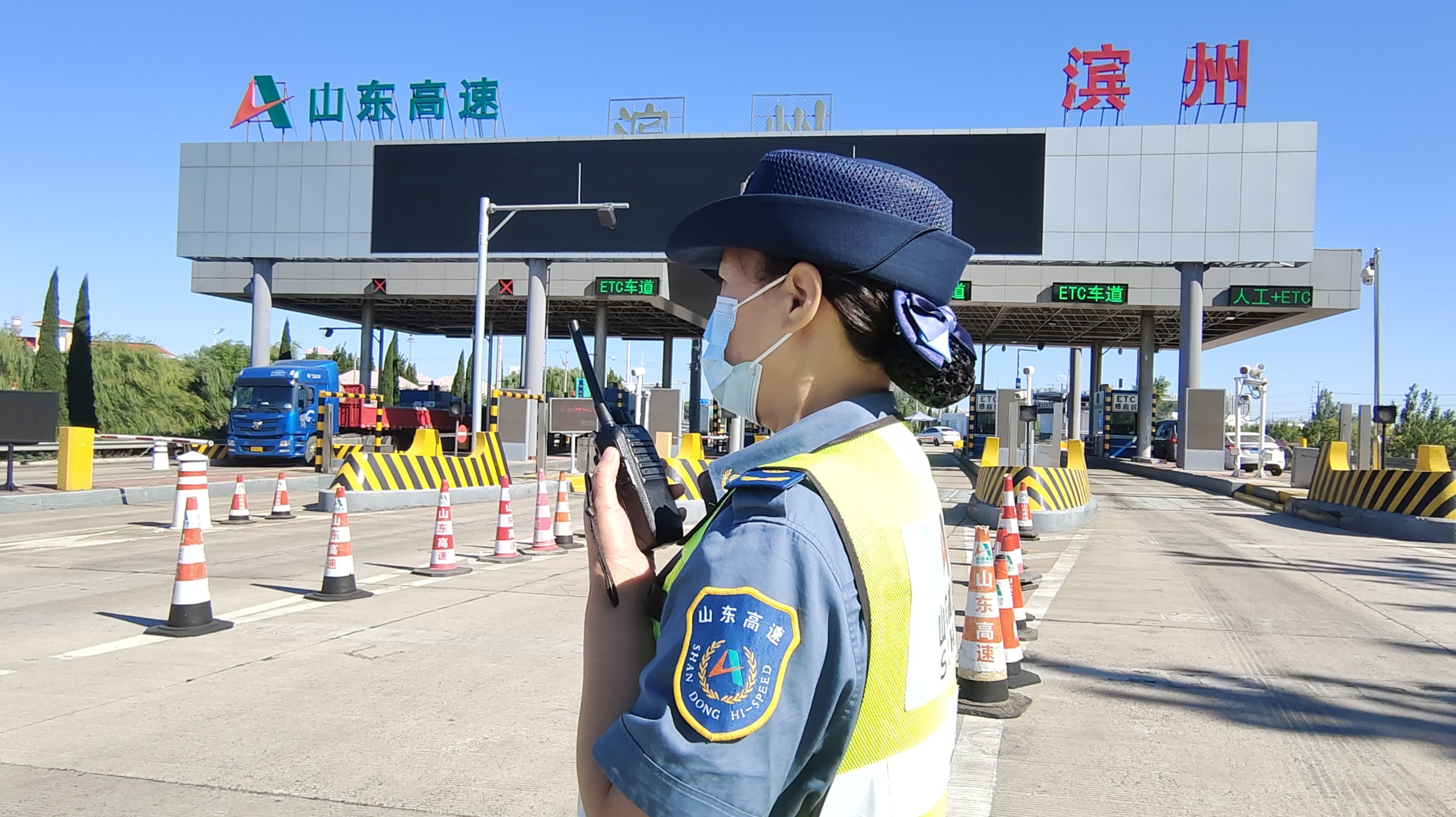 山东高速滨州发展有限公司全力以赴为国庆假期出行“保驾护航”
