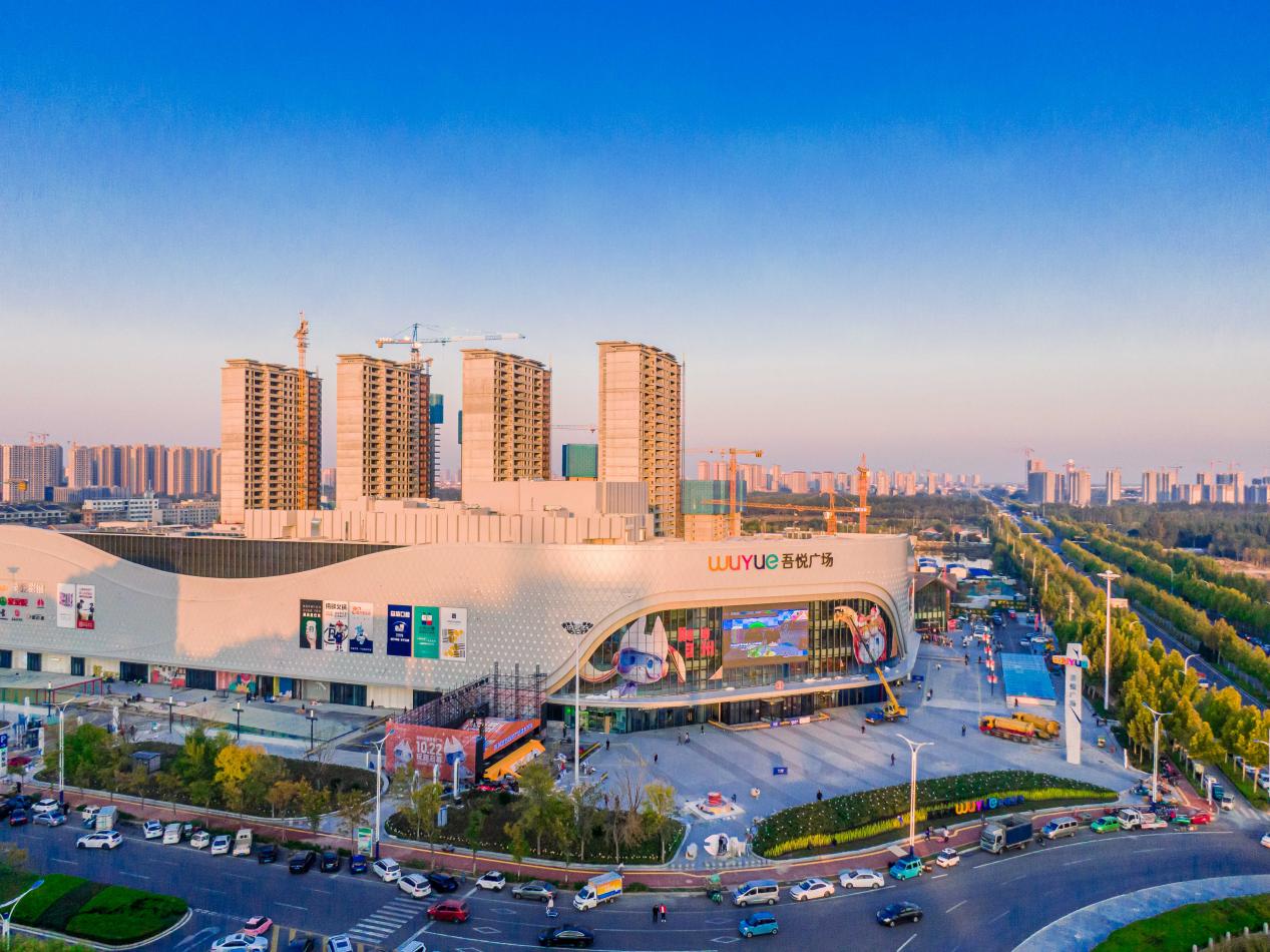 滨城区吾悦广场开业期间活动精彩纷呈 为消费者幸福生活赋能 _滨州网