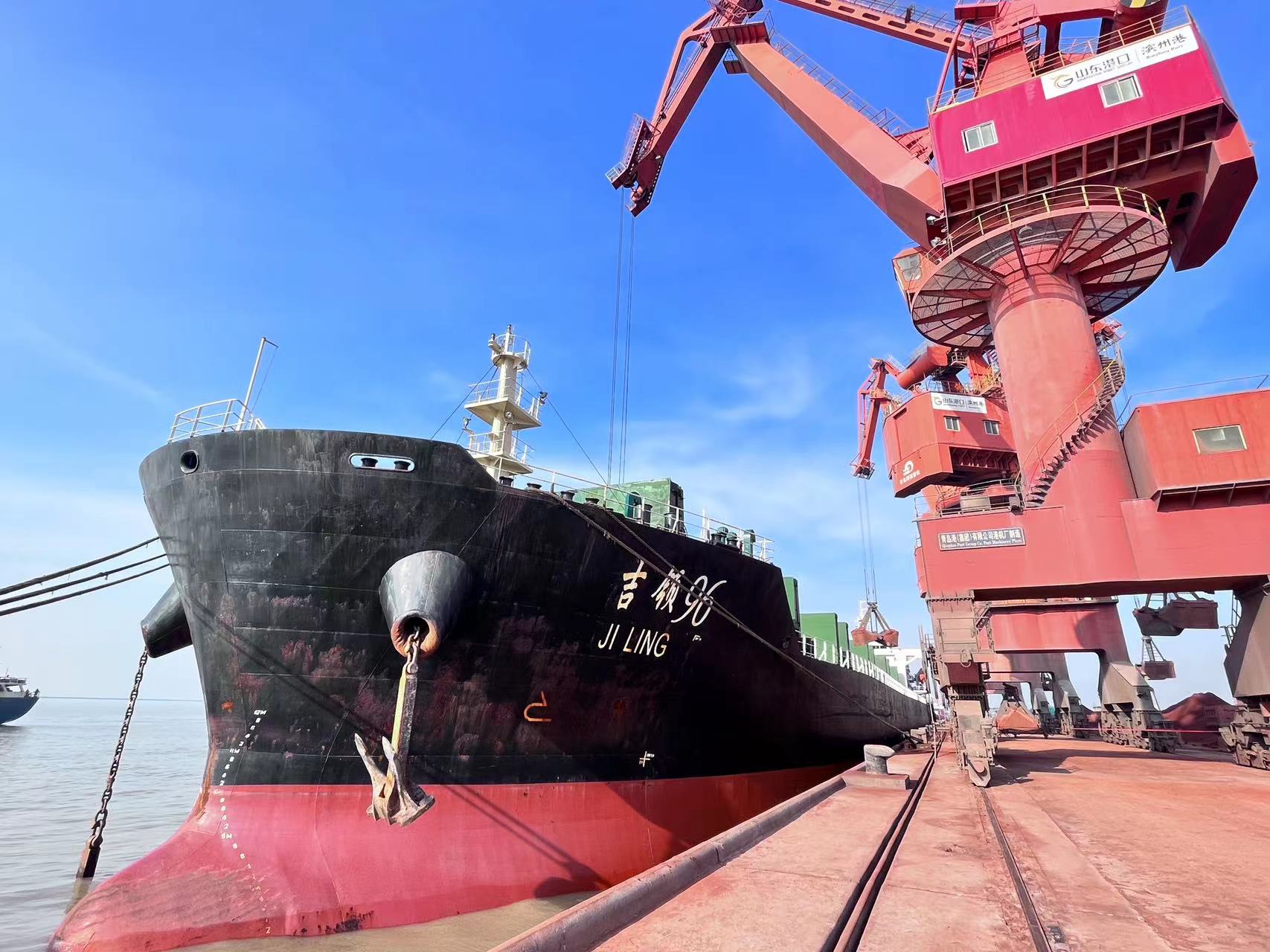 通航能力新提升！山東港口濱州港接卸3萬噸級散貨船
