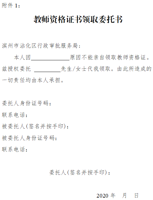 代领人须在领取现场签字并按手印. 3,ems邮寄.