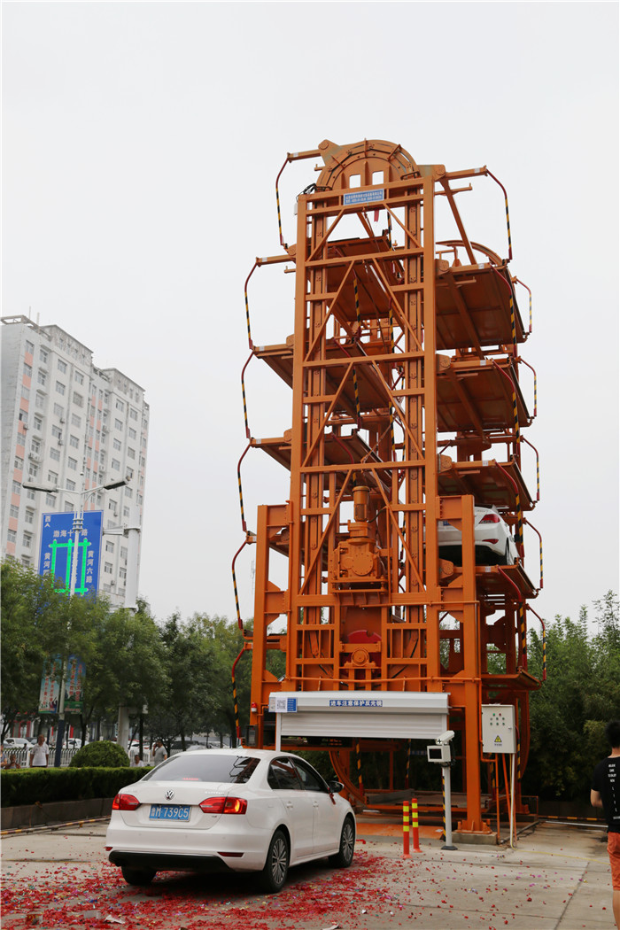滨州实现空中停车首台智能立体停车系统已启用