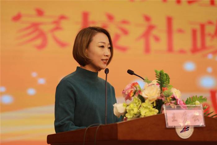 现场,举行了签约和揭牌仪式,表彰了家委会工作先进个人,发放了《家庭
