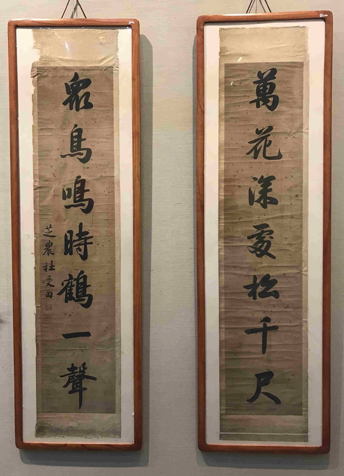 杜锷(杜受田父亲)作品滨州日报·滨州网讯4月9日,由市文化馆,昭文堂主