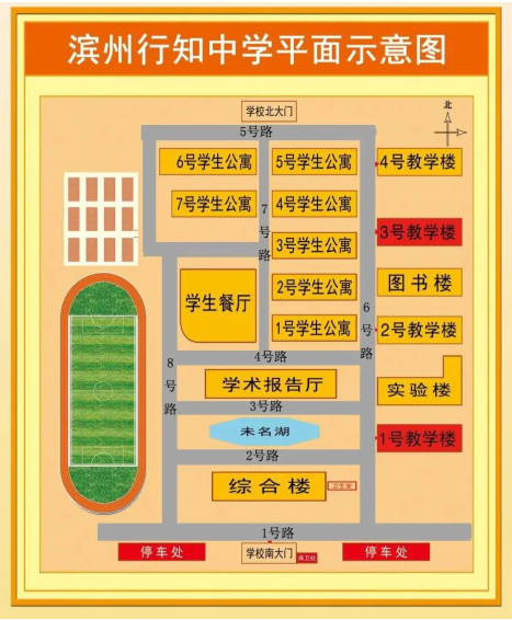 滨州人_滨州网