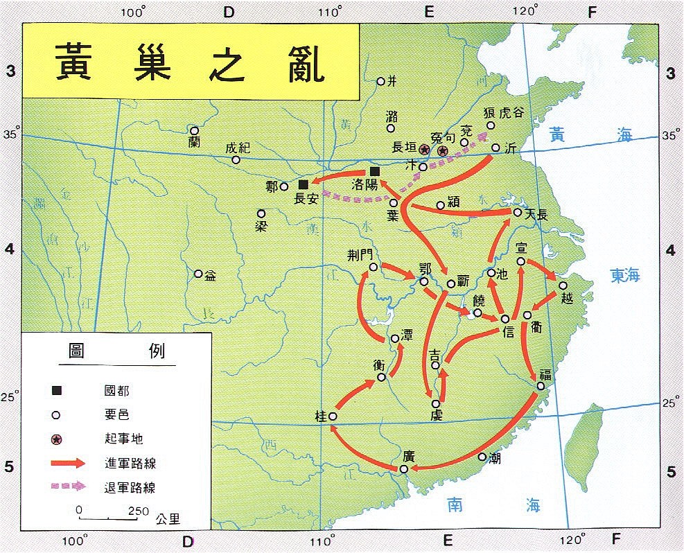 唐末藩镇割据图节度使图片