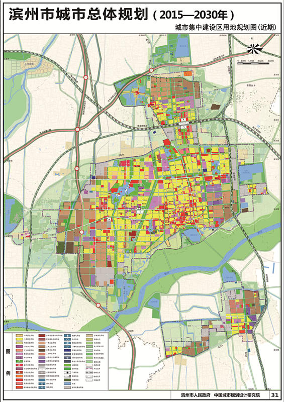 《滨州市城市总体规划(2015—2030)》(编制中)城市集中建设区用地规划