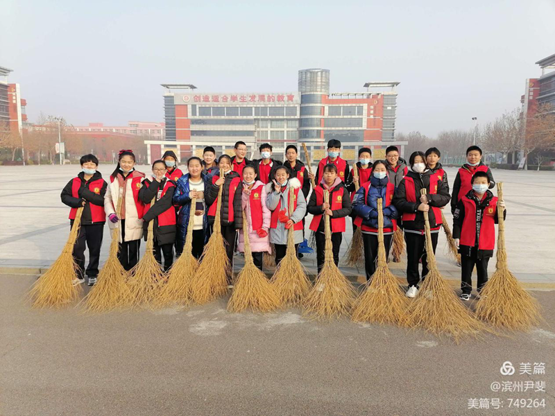 五中全會精神,傳播志願服務理念,弘揚雷鋒奉獻精神,濱州實驗學校南