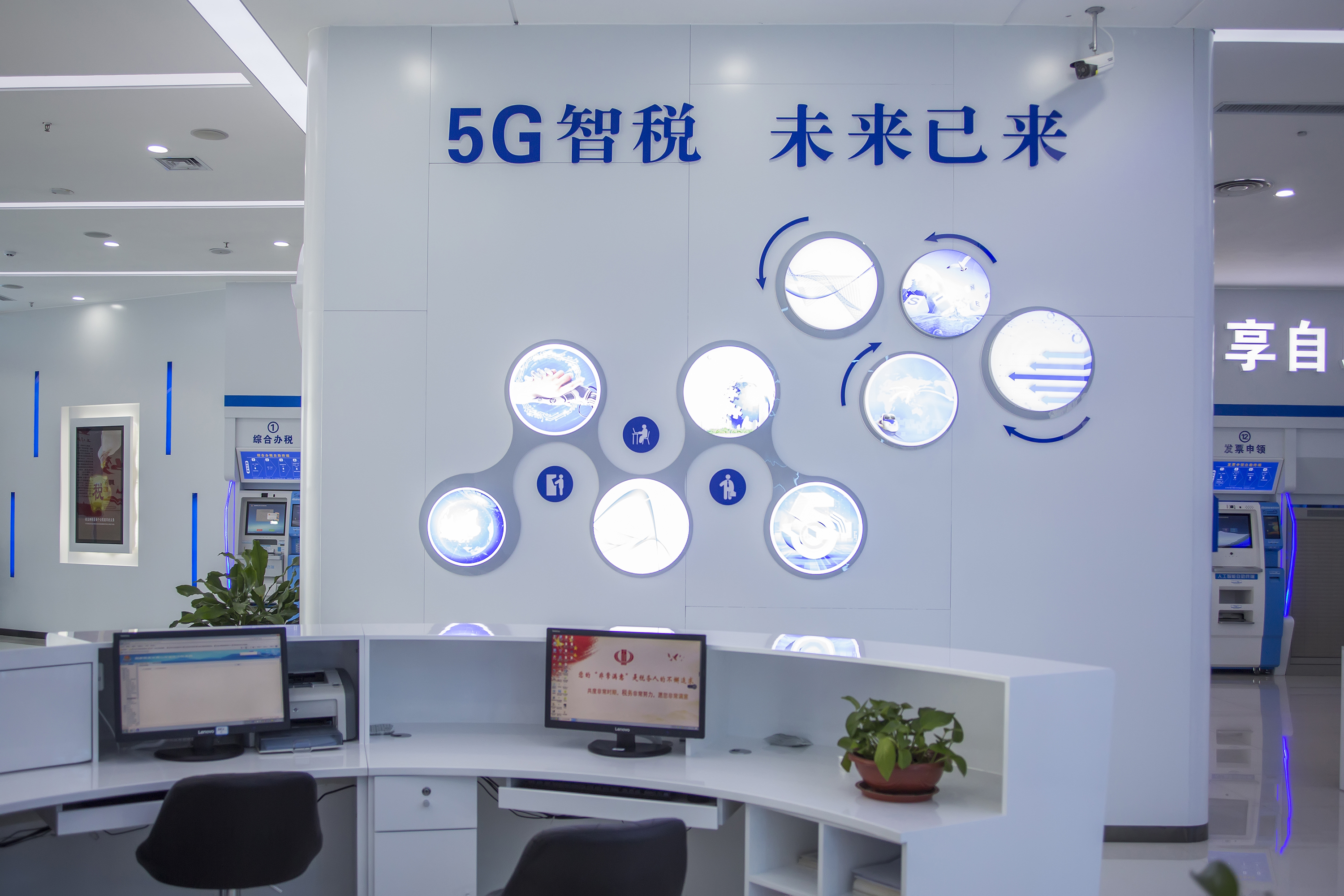 5g智税高科技走入无棣县税务大厅税e家品牌打造纳税新生态
