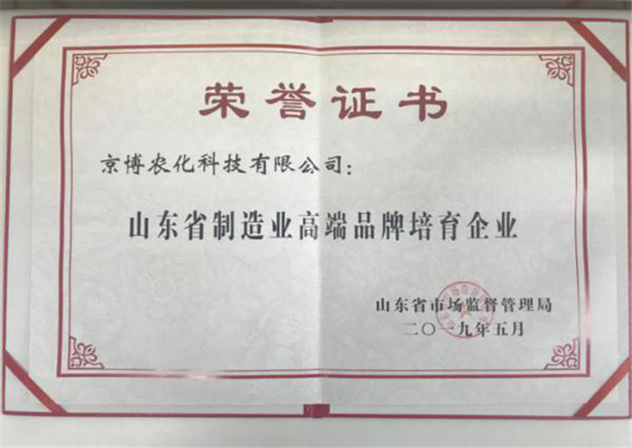 京博集团2019年GDP_2019年各省gdp